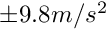 $\pm 9.8m/s^2$
